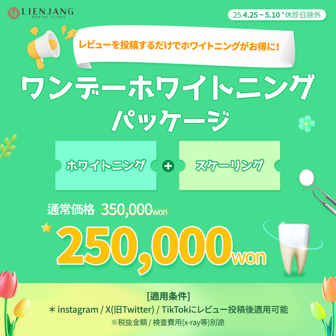 ゴールデンウィークイベント